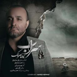 Sina Sarlak – Sarab